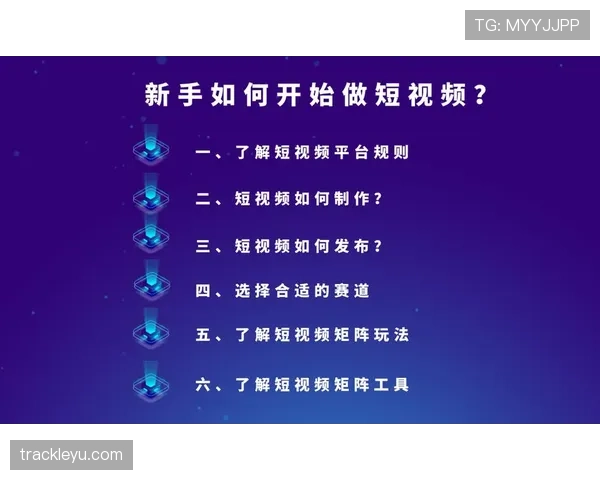 视频回放判罚规则如何影响比赛关键判罚？