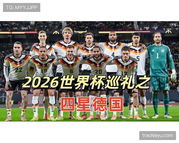 2026世界杯12个小组怎么划分